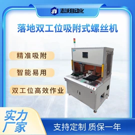 其他电子制造;电子产品制造;点胶设备