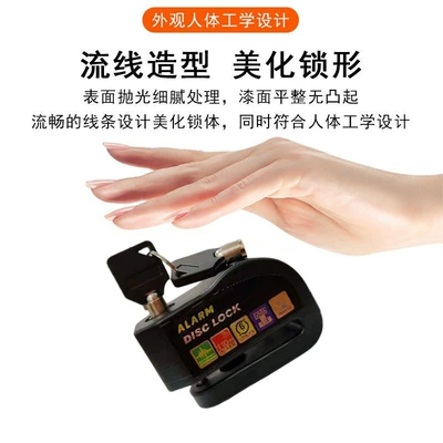 Motorcycle disc brake lock electric Motorcycle Lock