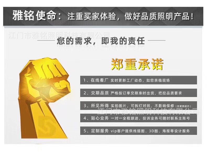 微信图片_20211018104903