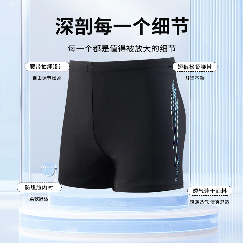 Pantalones de baño para hombres embarazosos Pantalones de playa de ángulo plano Pantalones de baño para hombres nuevos pantalones de baño profesional sueltos Pantalones de baño para hombres