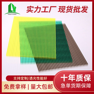 Factory wholesale PC Sunshine board canopy car shed roof PC board customized double transparent hollow PC Sunshine board