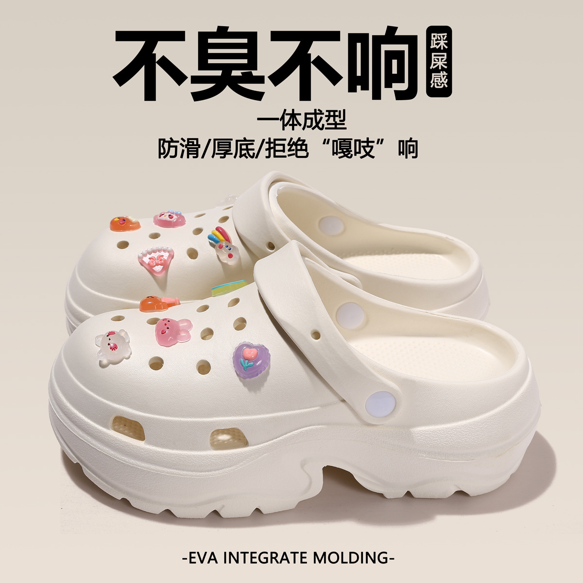 화이트+크리스탈 베어