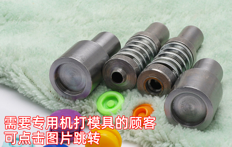 顶部模具.jpg