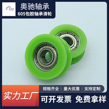 U�� 605������� ����������� ���ֹ�� ������ ΢�;������