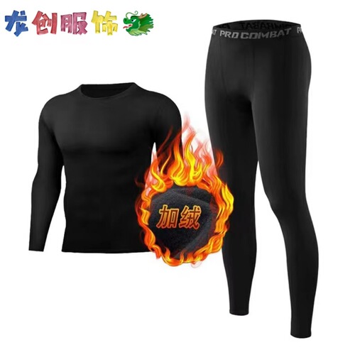 Velvet base long-sleeved men's fitness clothes trousers quick-drying running fitness warm sports suit elastic tight