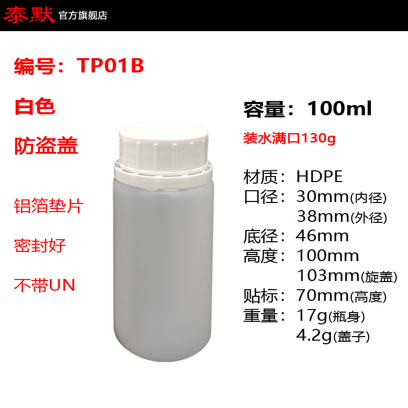 100ml��g������˪�㾫���Ϸ�ĩ��֬Ϳ��Һ���װ͸��ȡ�� ����ƿ