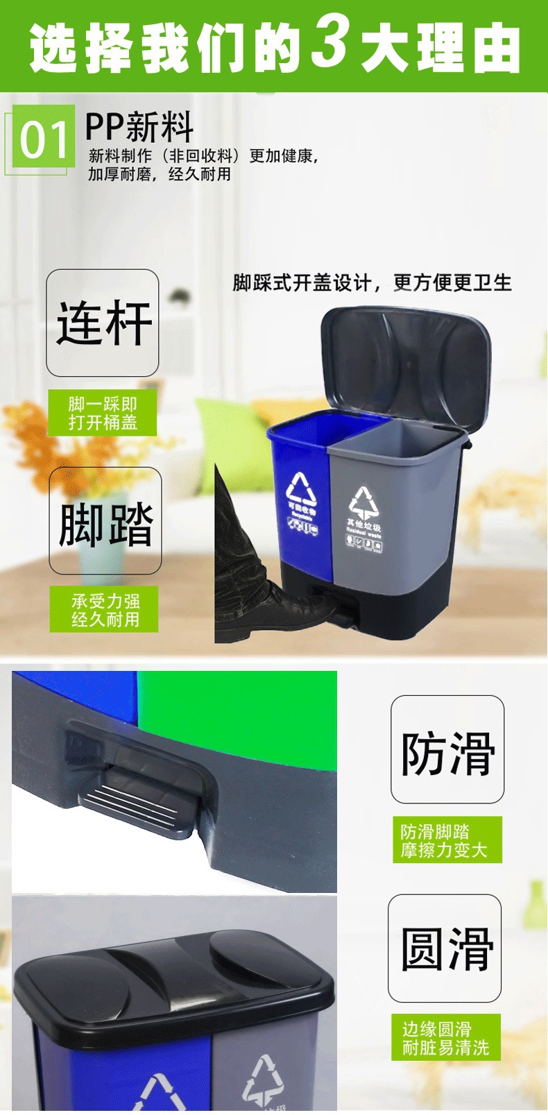 2优势_01.jpg