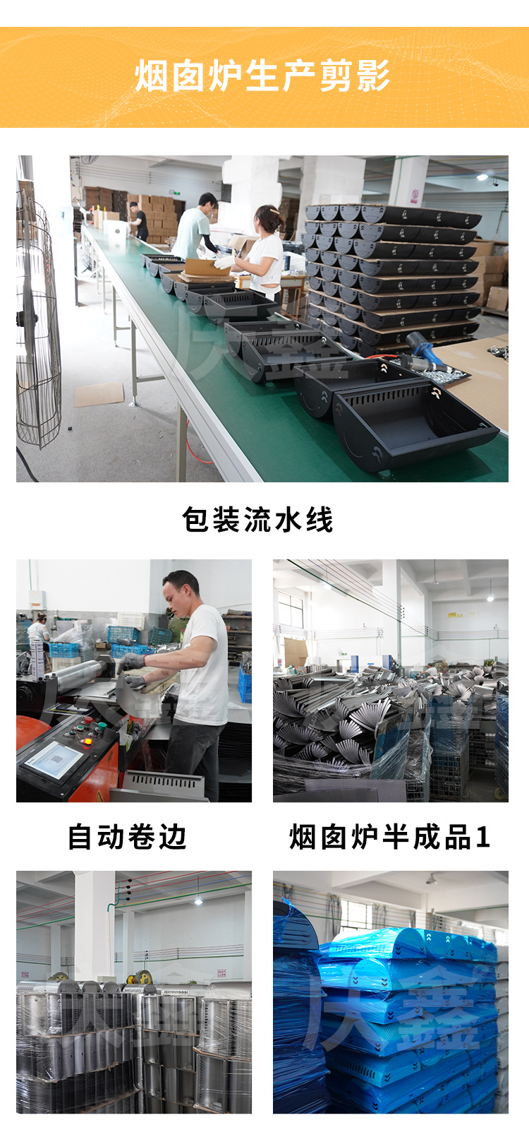 户外便携烧烤炉改_17