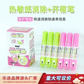 记号笔;马克笔;墨水