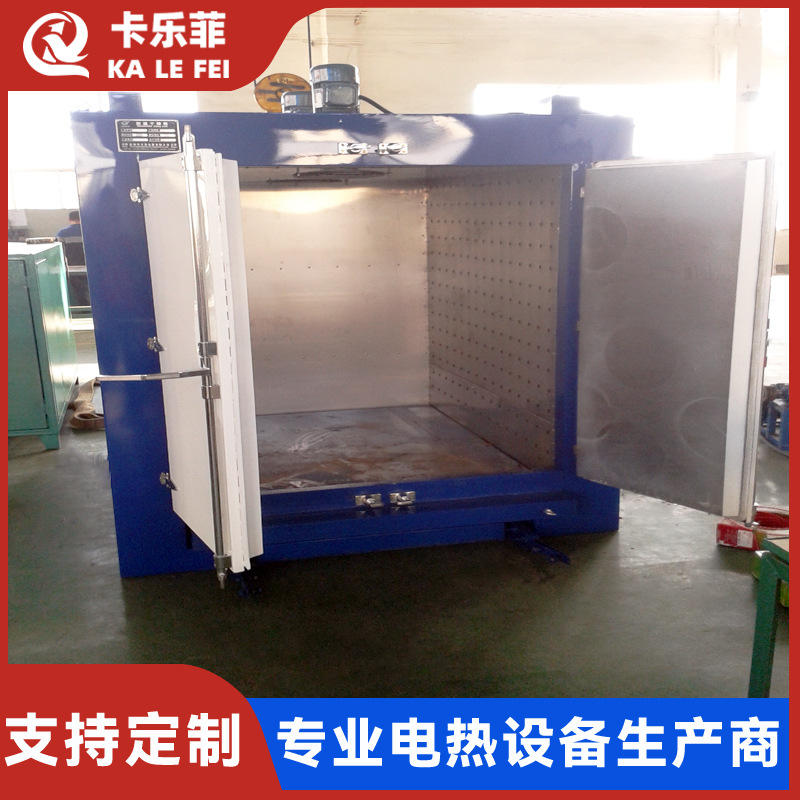 花茶热风循环烘箱电加热热风烘箱党参热风循环烘箱箱式干燥设备