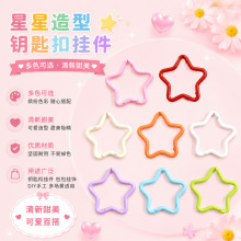 新款彩色锌合金五角星弹簧扣钥匙扣包包挂件diy自制手工饰品材料