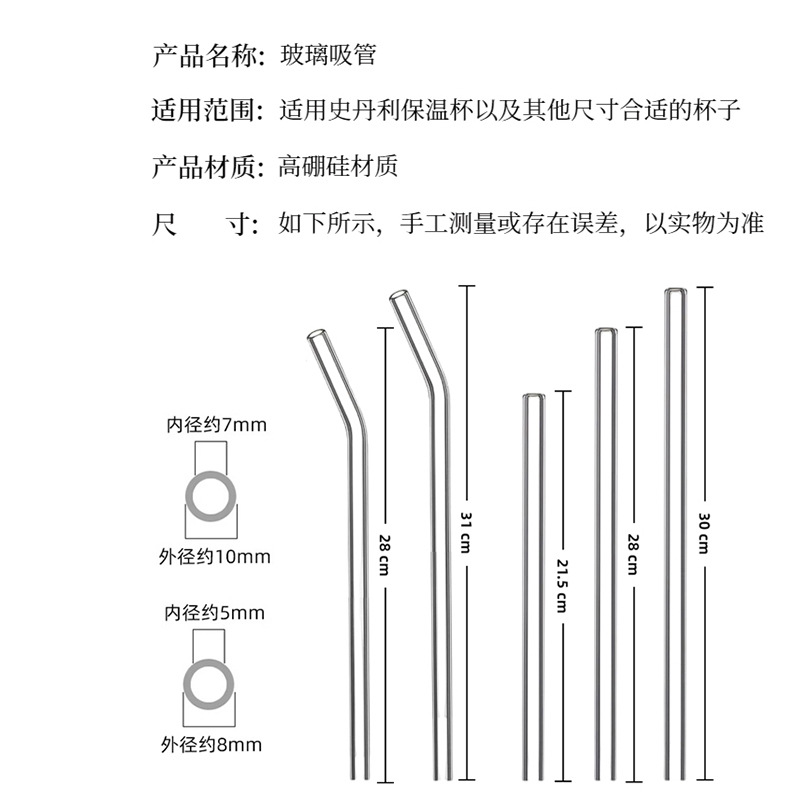 Accesorios para vasos de agua de 30cm pajita de vidrio Stanley resistente a altas temperaturas taza de hielo taza termo más largo