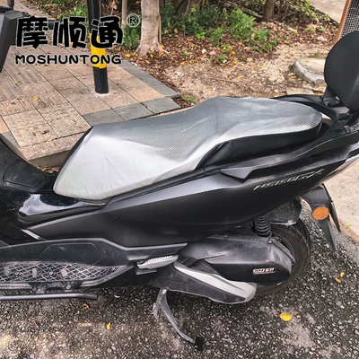 Motorcycle cushion — for Sundiro Honda NS150GX, protects