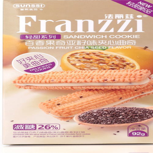 Franzzi Fariz Velvet Red Filled Cookies, Supermarket Snack, Sugar-Reduced/Sugar-Free Food, Wholesale 92g