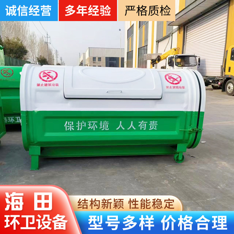 5 cubic sanitation removable hook arm dustbin outdoor garbage classification storage waste transportation hook arm dustbin