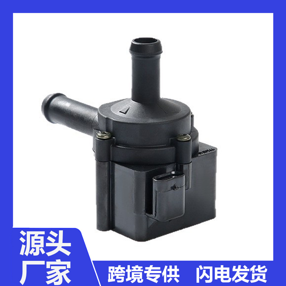 Electronic car water pump CM5G-8C419-AA, suitable for Ford Focus