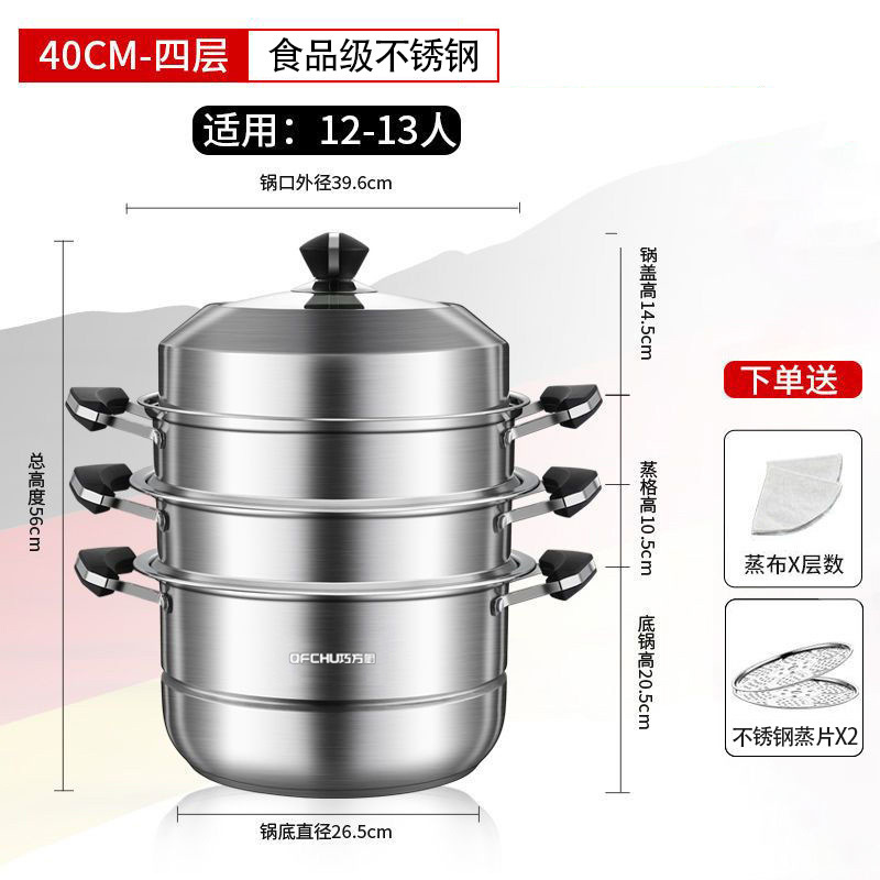 蒸锅大号304不锈钢家用2三层加厚蒸笼蒸煮电磁炉煤气灶活动礼品锅|undefined