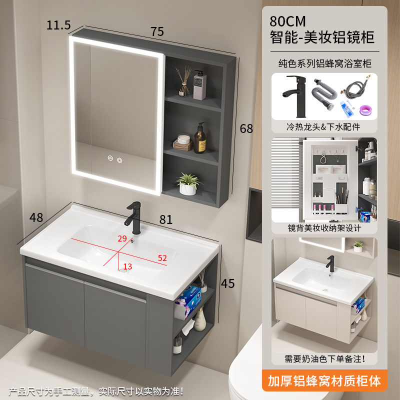 gabinete de baño de aluminio espacial gabinete lateral gabinete de almacenamiento gabinete de baño lavabo con barrera de agua cerámica integral lavabo gabinete de baño combinación