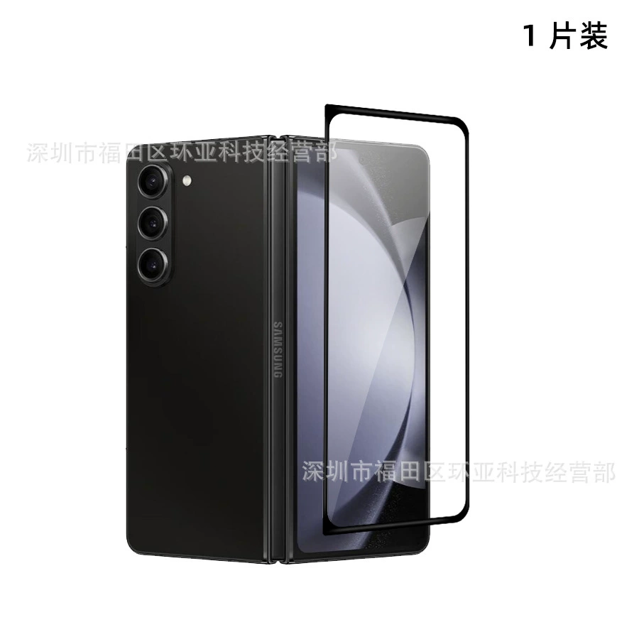Подходит для антистатической стальной пленки Samsung Z Fold5 4 специальная версия 0,5 мм толстой нижней пластины ЭДС защитная пленка 2/3