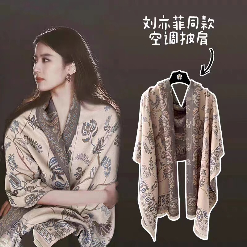 2025仿羊绒围巾女冬季高级感办公室空调披肩女义乌批发围巾秋冬|undefined