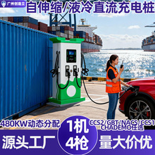 �ۿ��ؿ�20~480KWֱ����늘� 1��4�Ԅ���s���ſ�Һ��380V�����