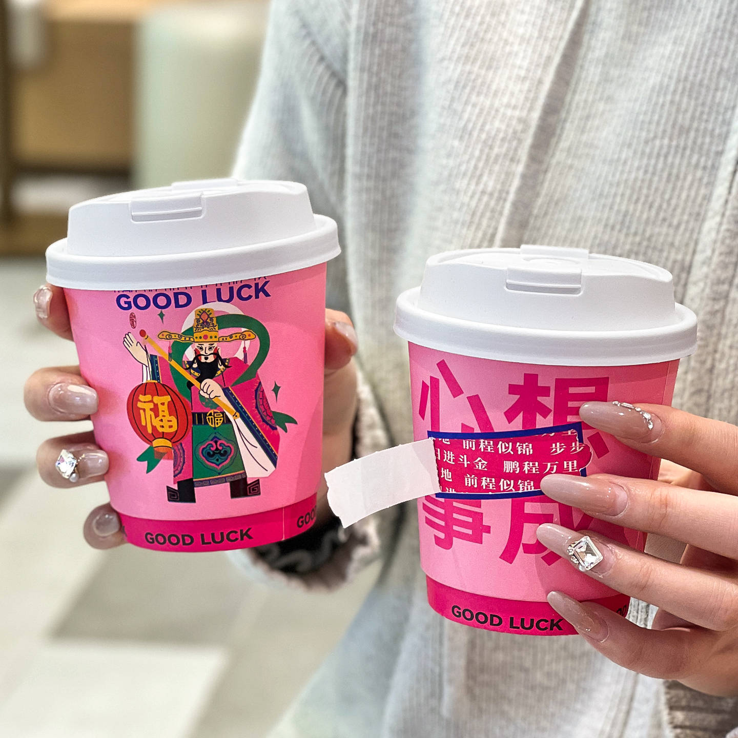 2026 taza de papel de Año Nuevo, taza de café desechable con tapa, taza de bebida caliente gruesa, taza de té de leche rotativa comercial desgarrada