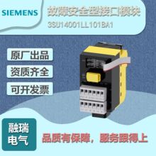 ���T��/SIEMENS&zwnj; 3SU1400-1LL10-1BA1�ӿ�ģ�K 3SU���� ���I�Ԅ�