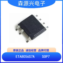 �̩    ETA8056S7A   ETA8056 �ԴAC-DC���ù��ʹ� PWM оƬ