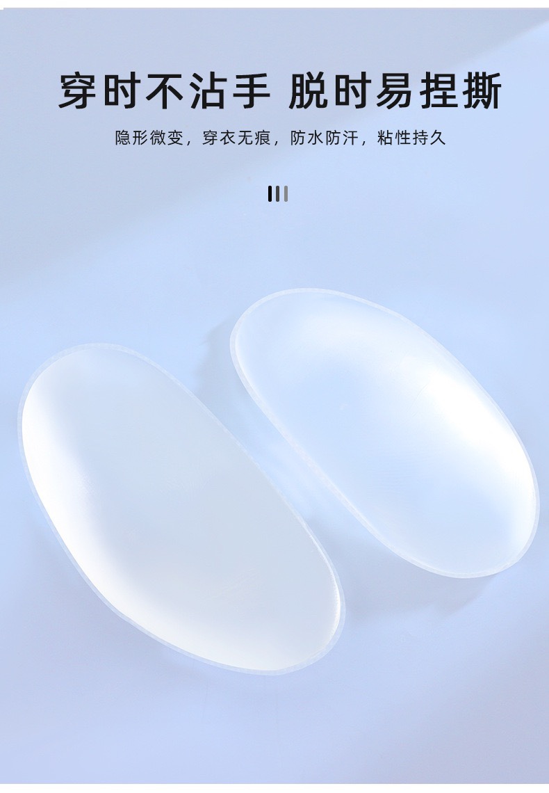 007 꼬리 척추 보호대 - 2개 - 14cmX8cm - 6세 미만 어린이 - 접착제 포함