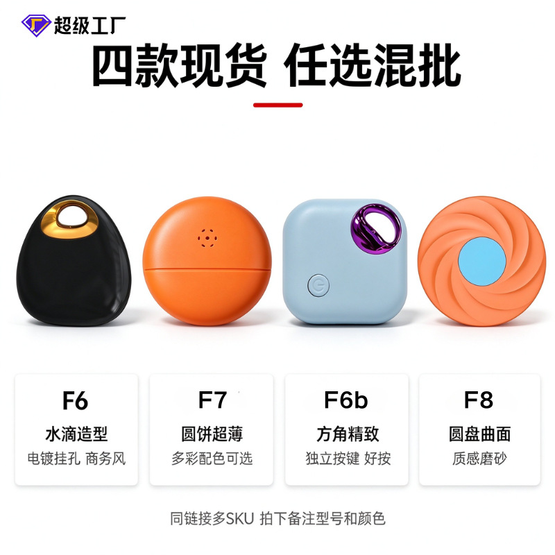 儿童GPS定位器防走丢跟踪小孩防丢老人订位器手机追踪神器钥匙扣j
