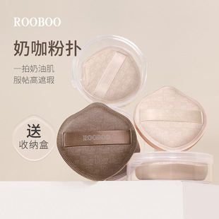 Rooboo Milk Skin Marshmallow Large Powder Puff Wet and Dry Use Non-Eating Powder Water Drop Shield-Shaped Sponge Air Cushion Puff