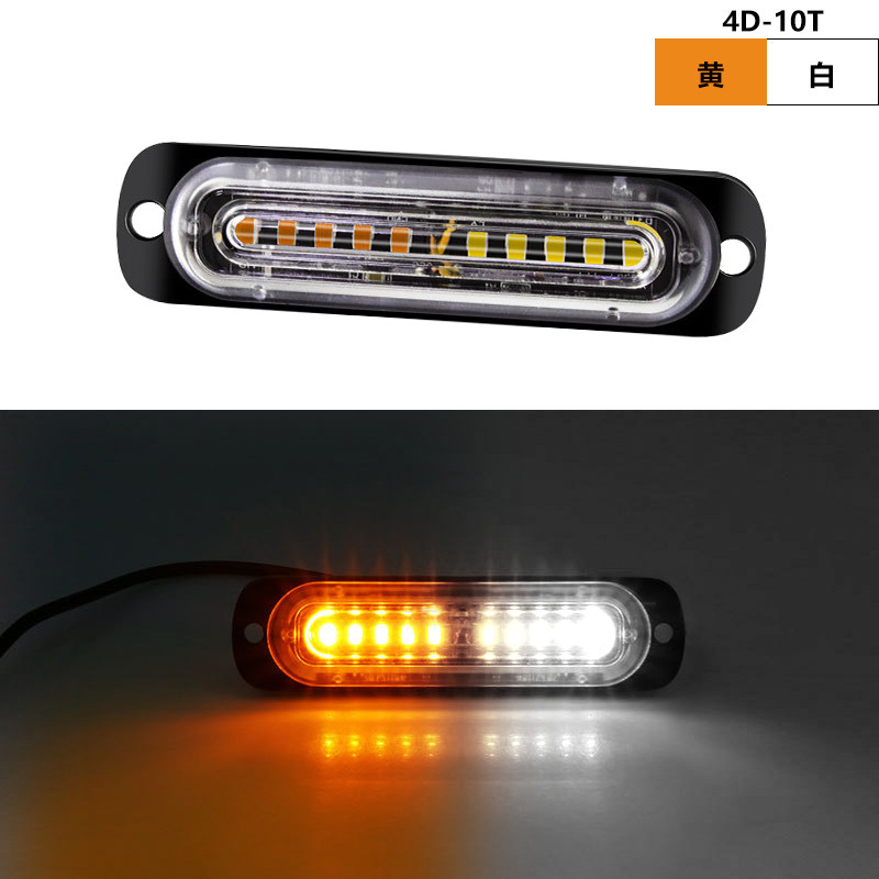 12 - 24V Lámpara lateral del camión 10LED lámpara de red de luz de advertencia intermitente del automóvil image 11