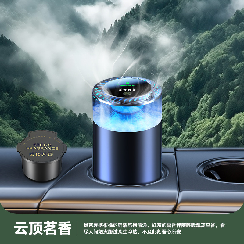 Explosión de nubes y niebla vista dinámica inteligente máquina de perfumería montada en automóviles spray especial para reemplazar el aceite esencial