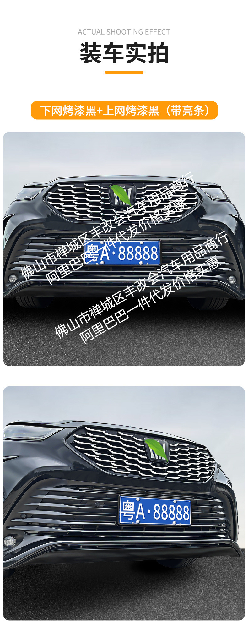 Suitable for Toyota Crown Land Cruiser Integrated Welding Car Insect-Proof Net Front Grille Special Modification Decorative Strip Accessories