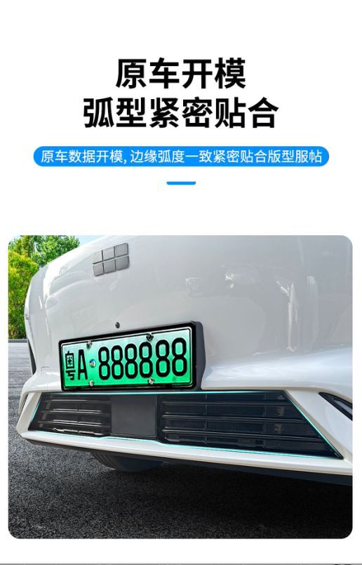 Suitable for Geely 24 Galaxy E5 Insect-Proof Net, Middle Net, Water Tank Protective Net Buckle Installation, No Need to Disassemble and Modify Car Supplies