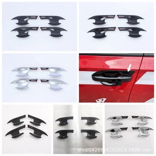 23 civic door wrist modification suitable for Honda 11 generation 22 civic knife door wrist protective cover door handle bowl decoration