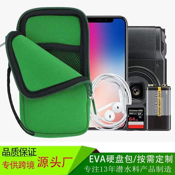 Customized Diving Material 2.5inch Mobile Hard Drive Bag Portable Eva Digital Power Supply Protective Cover Waterproof Mobile Phone Cosmetics Bag