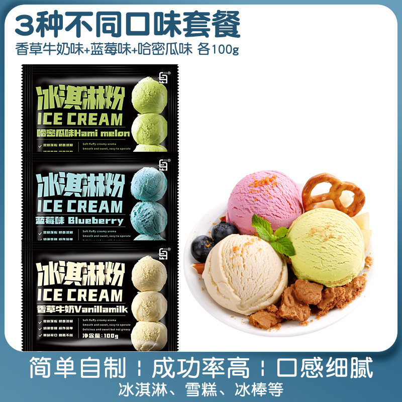 바닐라 + 블루베리 + 멜론