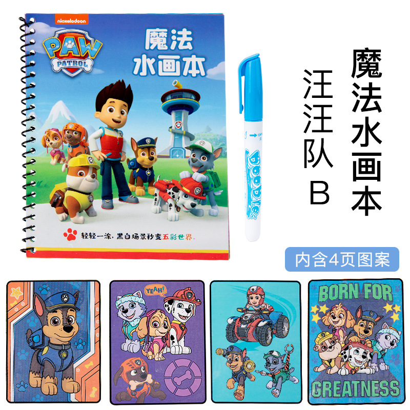 Libro de imágenes de agua mágica libro de imágenes para niños Libro de imágenes de agua mágica libro de imágenes de agua reutilizable Libro de graffiti de pintura de agua clara