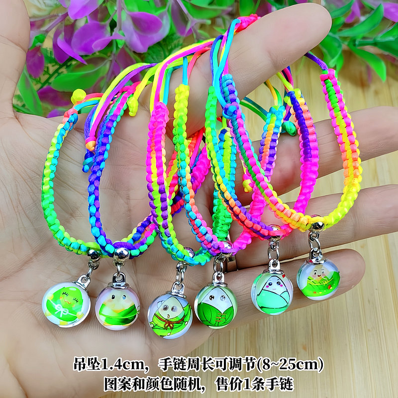 水晶粽宝-彩平结