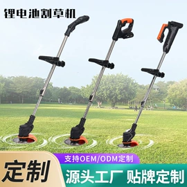 割草机;其他园林工具;电链锯