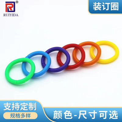 100只装彩色创意开口装订圈 多功能卡片生字卡扣环活页圈环|ms