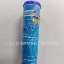 2908852100阿特拉斯空压机大机、离心机电机配件-原装润滑脂