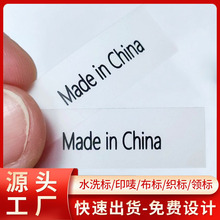 긨logoͷmade in chinaǩӾ͸tpuɫˮϴֻ