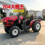 东方红果园山地农用耕地机
