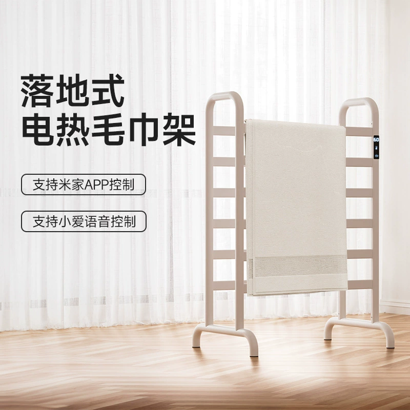 Xiaoai Mi Home Smart Timing Цифры с горячим электрическим полотенцесушителем Space алюминиевая посадка с двойным рядом съемных сушеных полотенец