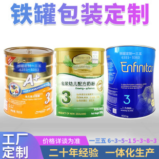 �����A��500g�̷۽��ٰ��b�FͰ �R���F�����̷��F�ް��b ֧���Ø�