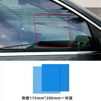 Car Rearview Mirror Rainproof Film Mirror Glass Film Reversing Mirror Rainy Day Waterproof and Anti-Fog Protective Film Car Film (Rearview mirror rainproof sticker) - car-rearview-mirror-rainproof-film-side-window-175mm200mm-pair