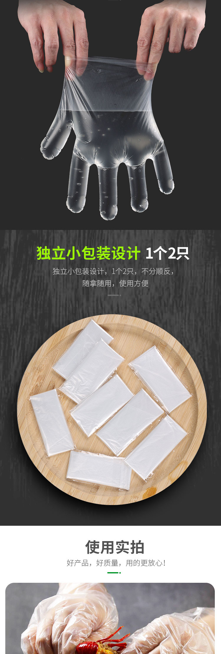 洁源详情页（优化）(1)_05