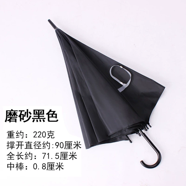 YZH8011 Best Selling 8 Bones [Frosted Black]